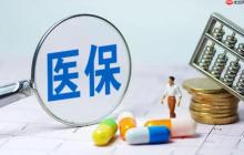 社保和医保的区别 社保医保差异对比看完就懂