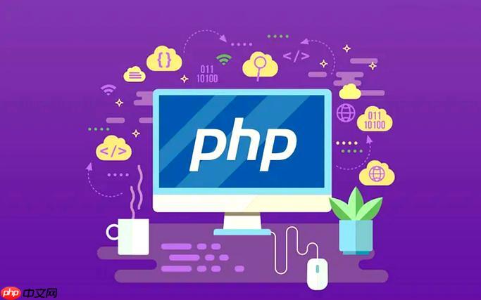 PHP中的环境配置：如何在PHP中管理不同环境配置-小浪学习网