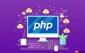 PHP中的环境配置：如何在PHP中管理不同环境配置