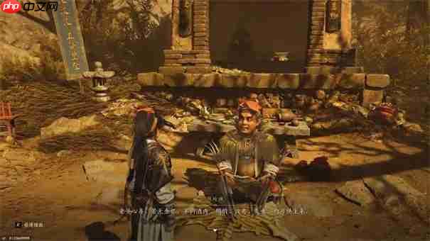 燕云十六声销金窟怎么去