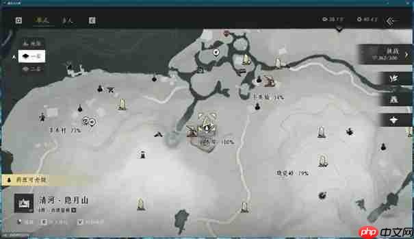 燕云十六声销金窟怎么去