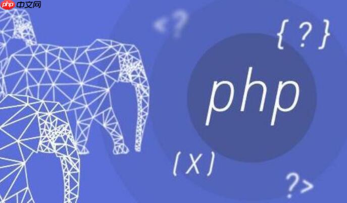 PHP中的数组操作:如何在PHP中高效操作数组数据