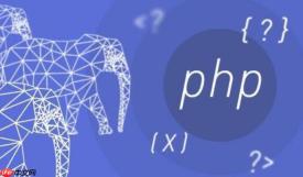 PHP中的加密解密:如何实现数据的安全传输