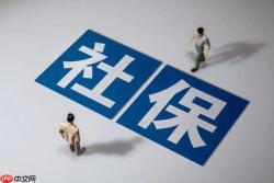 社保卡里的钱怎么查询余额 社保卡余额查询方法有哪些