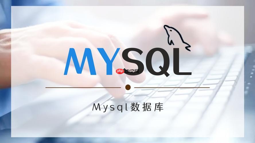 mysql如何實現讀寫分離？有哪些中間件？ - 小浪云數據