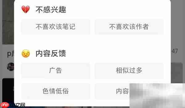 小红书起号运营方法