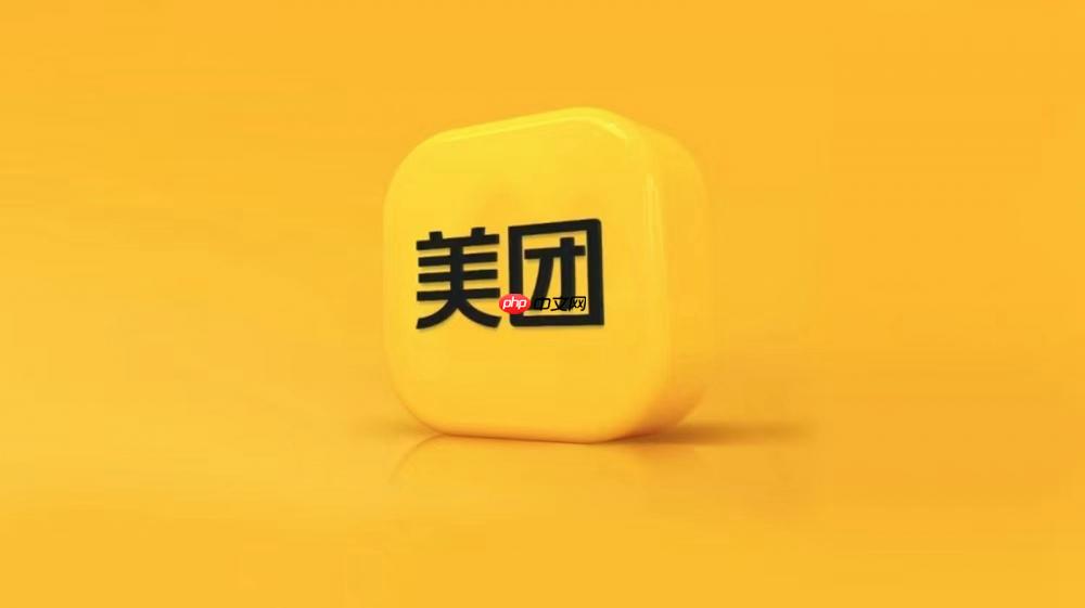 美团外卖怎么看买过的东西 回顾已购商品的简单操作
