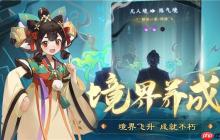 踏风行兑换码大全 踏风行最新兑换码2025