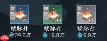 踏风行快速提升境界方法 踏风行境界提升攻略