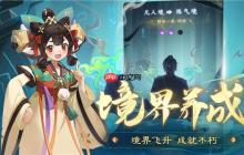 踏风行天门墟试炼打法攻略 踏风行天门墟试炼怎么打