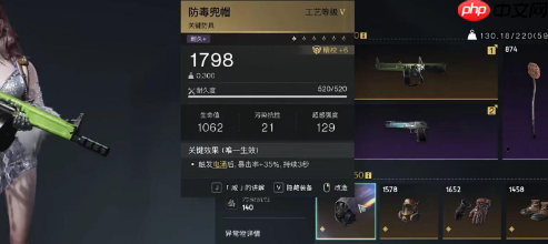 七日世界AA12腐蚀高性能配装推荐 七日世界AA12腐蚀怎么配装