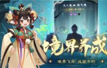 踏风行选武宗还是法宗 踏风行武宗和法宗攻略分享
