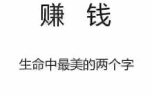 孩子上学后闲得慌？适合宝妈的创收项目！