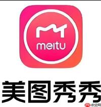 美图秀秀怎么给视频加特效？美图秀秀视频剪辑实用教程！