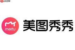 美图秀秀怎么给照片加动态模糊？美图秀秀速度感特效！