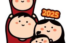 2025年暑假中小学放假时间表 2025年中小学暑假安排