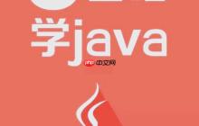 java中类的数组定义和使用 类数组的创建和遍历方法