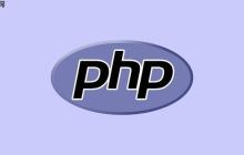 PHP中的接口抽象：如何利用接口和抽象类设计灵活架构