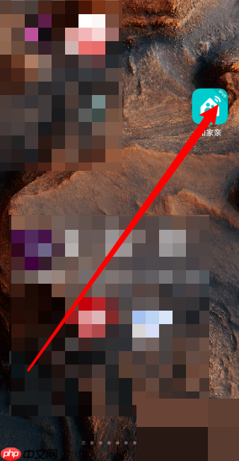 和家亲怎么联系在线客服 和家亲联系在线客服方法介绍