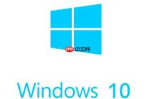 win10系统映像如何还原 使用win10系统映像还原