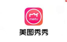 美图秀秀如何制作倒影效果？美图秀秀创意修图教程！