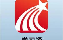学习通个人头像如何更换 学习通个人头像更换详细步骤