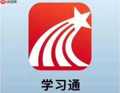学习通个人头像如何更换 学习通个人头像更换详细步骤