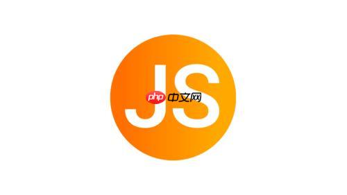 JS中的事件循环是什么？如何理解？