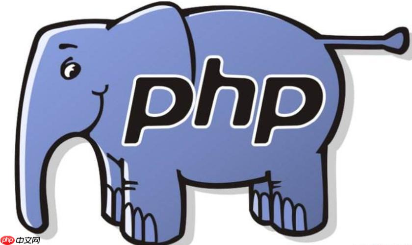 PHP中的内存管理：如何在PHP中优化内存使用