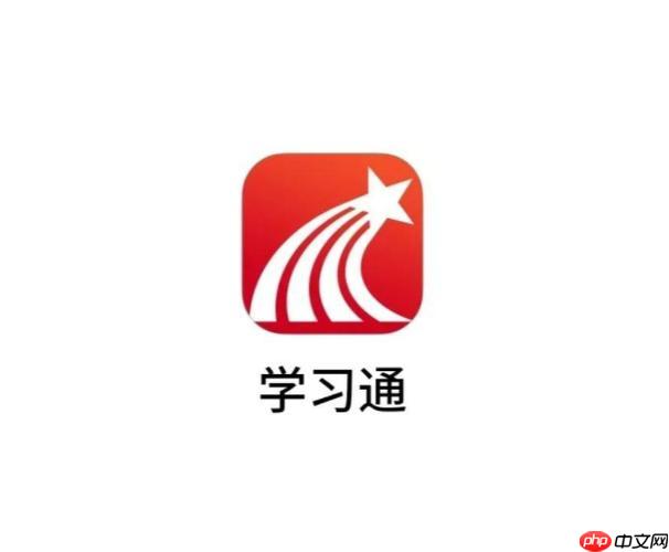 学习通个人主页背景怎么换 学习通个人主页背景更换教程