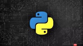 python零基础入门教程 python新手入门指南
