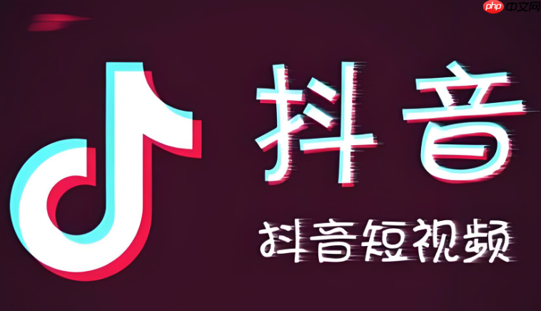 抖音怎么设置作品定时发布 抖音定时发布功能使用教程