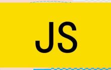 JS中的深拷贝和浅拷贝有什么区别？