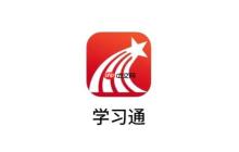 学习通通知消息怎么设置免打扰 学习通通知消息免打扰设置方法