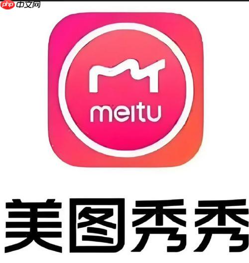 美图秀秀如何添加光影效果？美图秀秀光晕修饰教程！