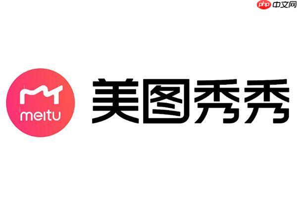美图秀秀如何制作拼贴画？美图秀秀创意排版技巧！