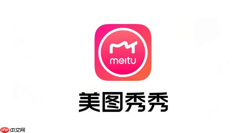 美图秀秀怎么制作镜像效果？美图秀秀对称构图教程！