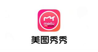 美图秀秀怎么制作镜像效果？美图秀秀对称构图教程！