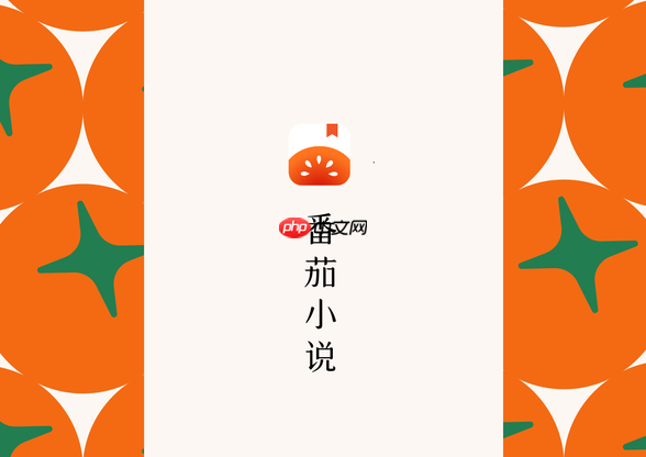 番茄小说如何发表动态 番茄小说动态发表教程分享