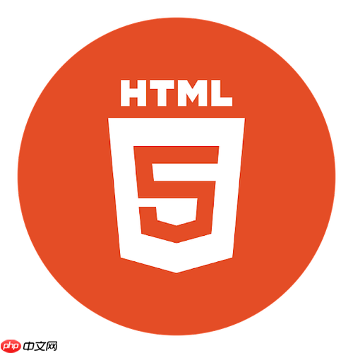 H5页面如何实现表单数据验证功能 前端表单验证的完整解决方案