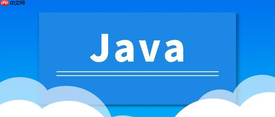 举例说明java中出现的异常 常见异常案例和解决方法-小浪学习网