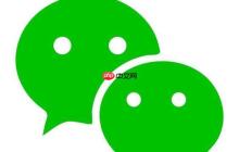 微信怎么开启勿扰模式 微信消息免打扰设置