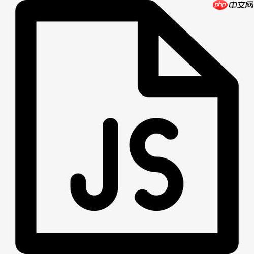 JS中的call和apply有什么区别？