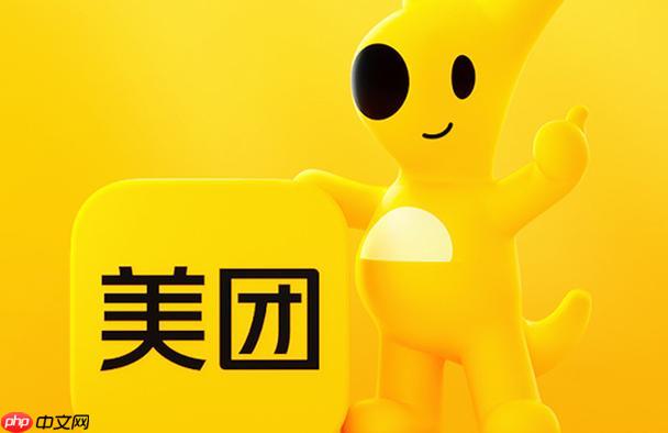 美团外卖兼职配送员怎么加入 手把手教学