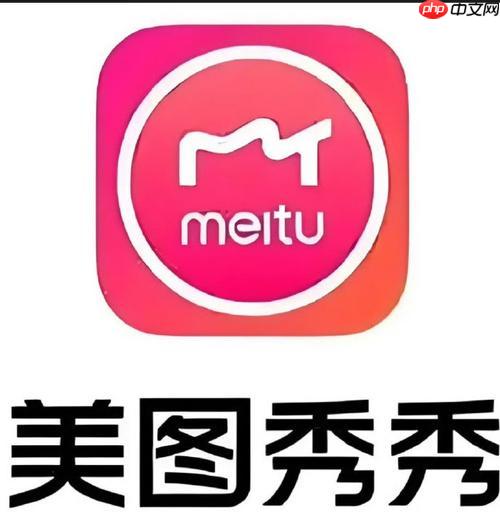 美图秀秀如何制作证件照？美图秀秀一键换底色教程！