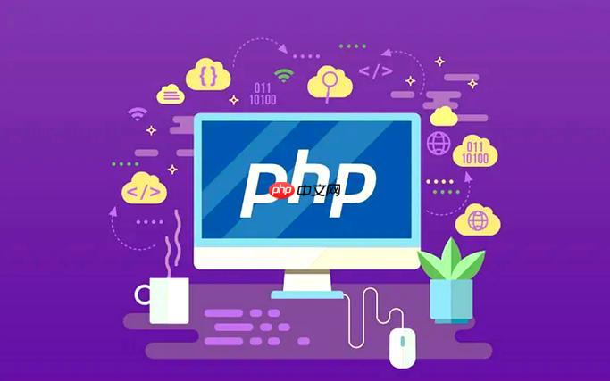 PHP中的XML解析:如何在PHP中解析和生成XML数据