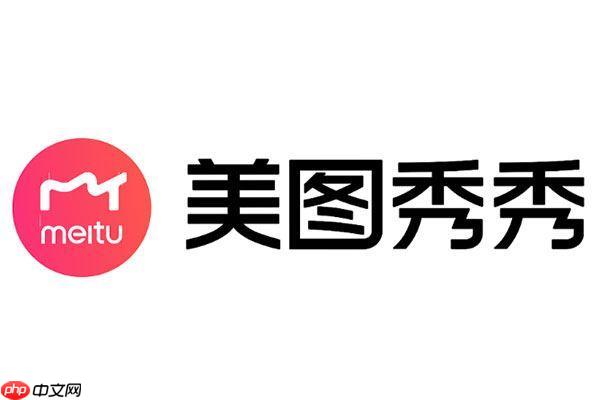 美图秀秀怎么调整照片清晰度？美图秀秀锐化技巧分享！