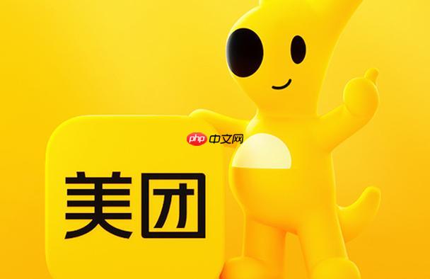美团外卖骑手兼职条件有哪些 如何快速通过审核