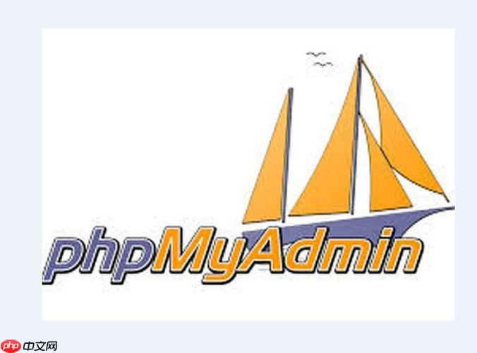 怎樣用phpMyAdmin修復損壞的表？解決常見問題