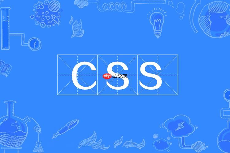 css中居中怎么设置 css实现居中的几种方式